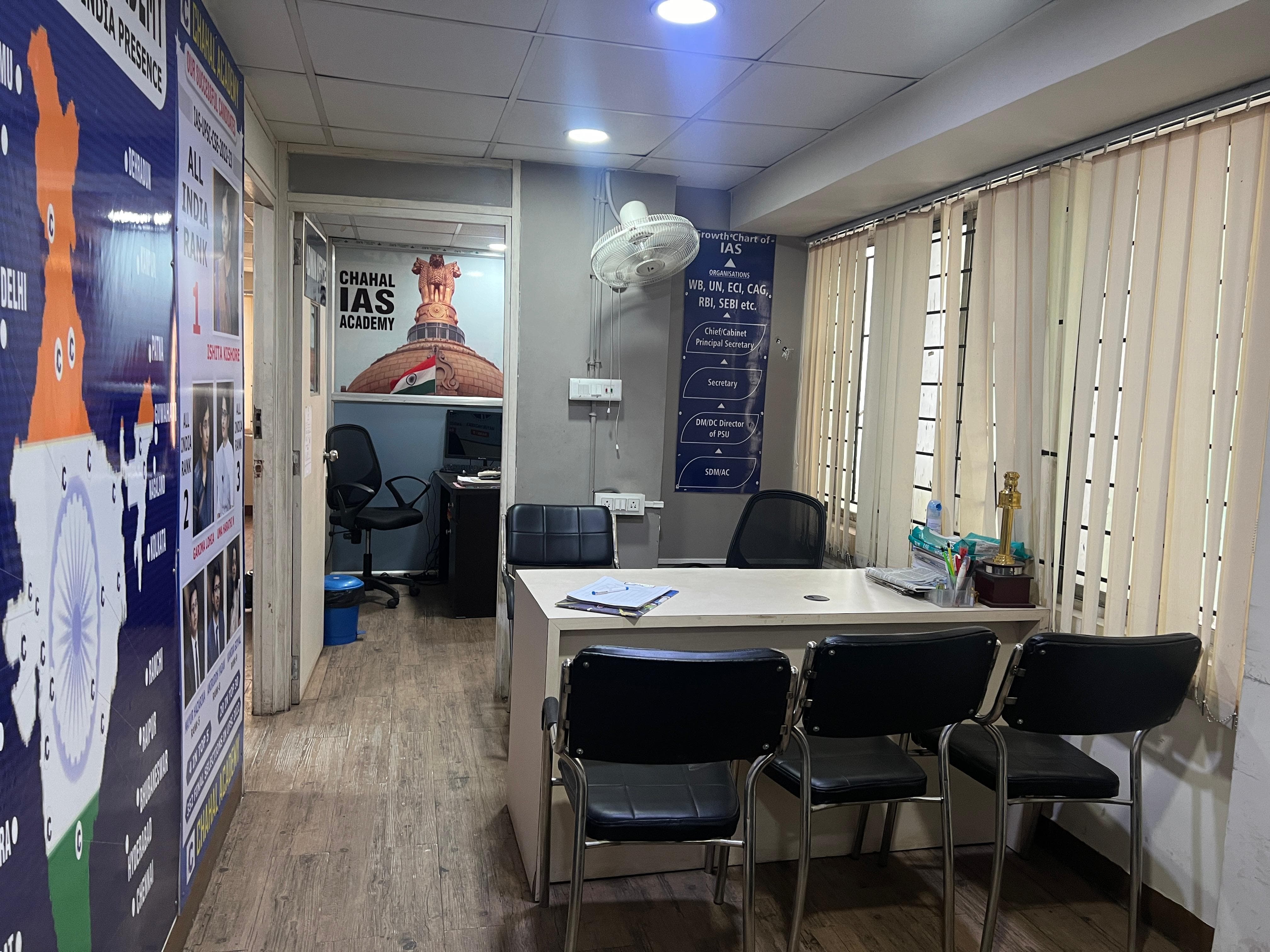 CHAHAL ACADEMY Chahal Academy  Building & Locality photo 1